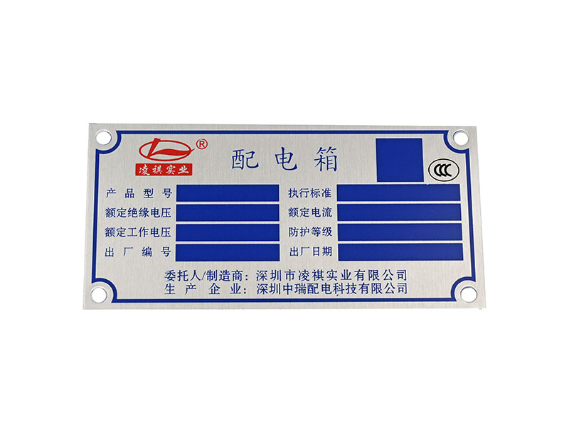 清远腐蚀